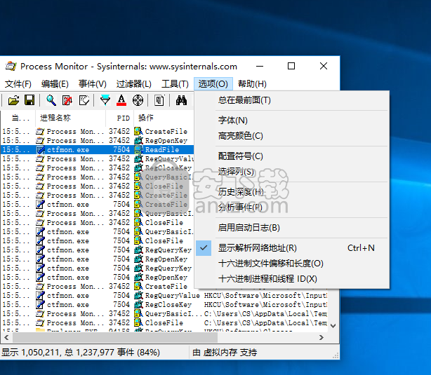Process Hacker(进程管理利器)