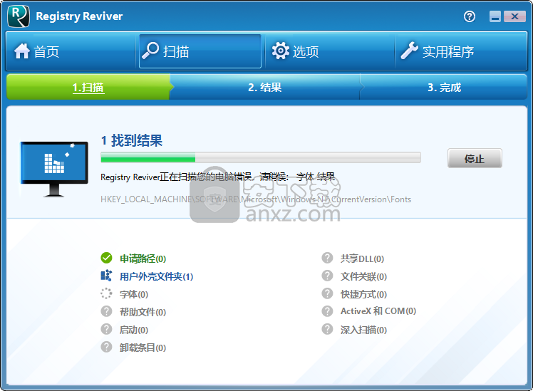 ReviverSoft Registry Reviver(电脑错误分析系统)