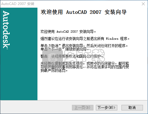 Autocad