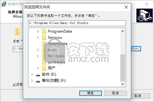 Easy Cut Studio(图片刻绘软件)