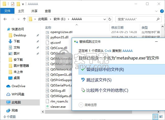 Agisoft Metashape Pro(3D建模软件)