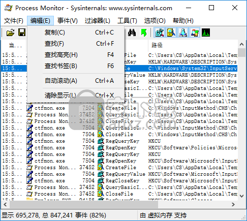 Process Hacker(进程管理利器)