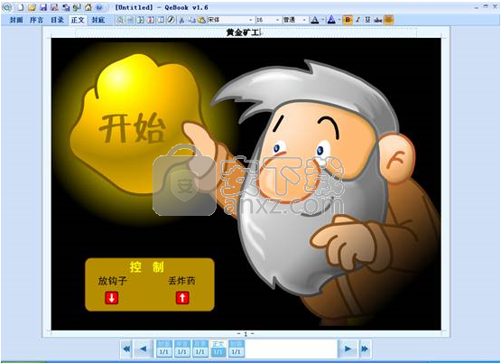 QeBook