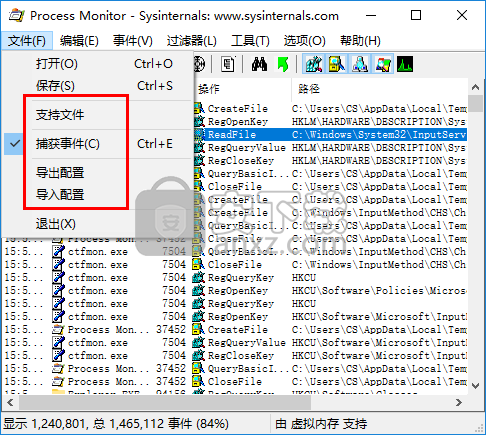 Process Hacker(进程管理利器)