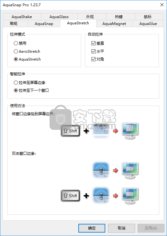 AquaSnap Pro(桌面窗口排列布局工具)
