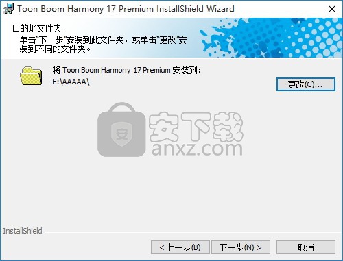 Toon Boom Harmony Premium(动画制作工具)