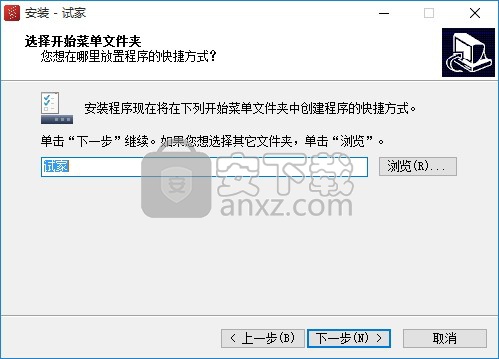 试家家装设计软件