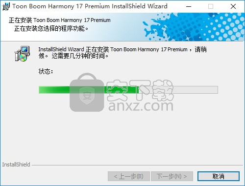 Toon Boom Harmony Premium(动画制作工具)