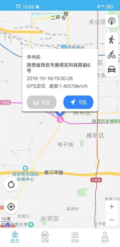 安助