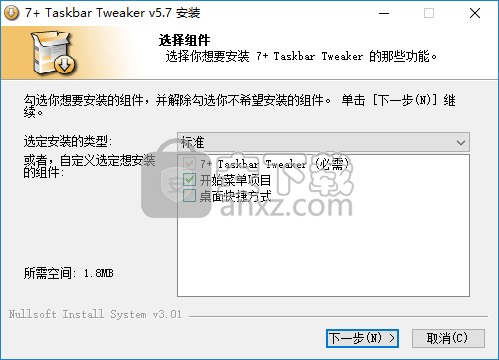 7+Taskbar Tweaker(任务栏调整工具)