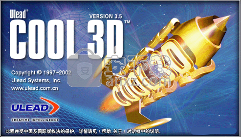 Ulead COOL 3D