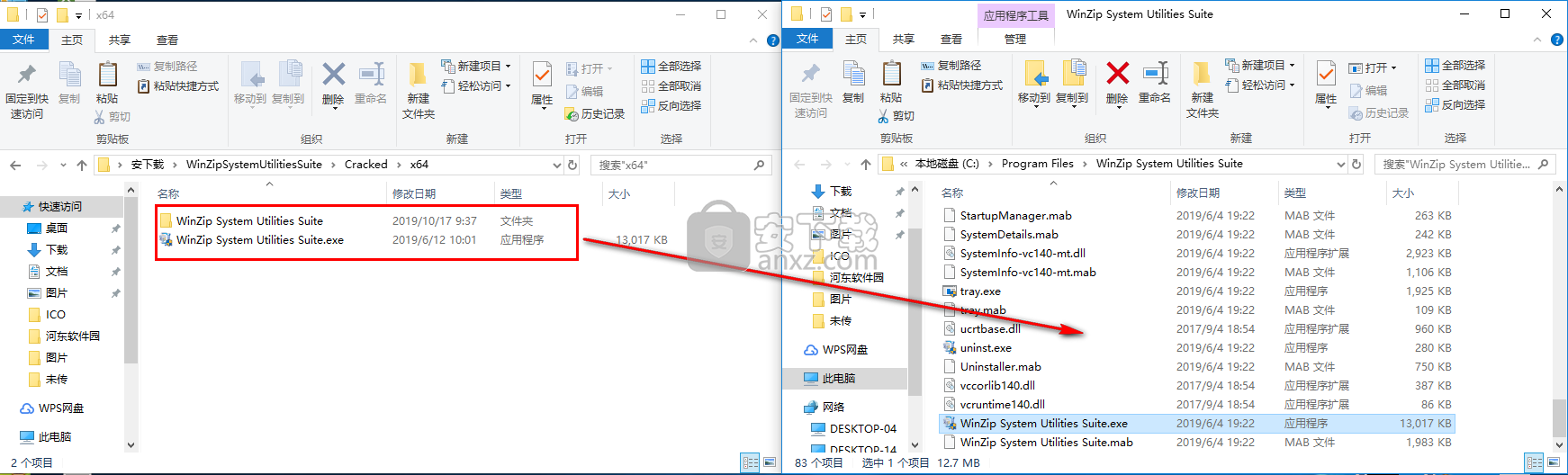 WinZip System Utilities Suite(系统优化工具)