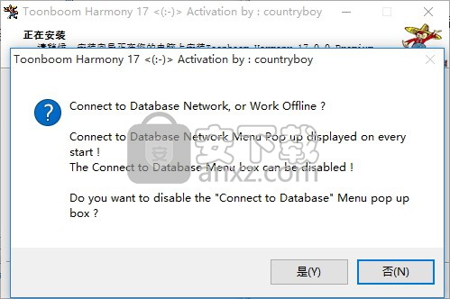 Toon Boom Harmony Premium(动画制作工具)