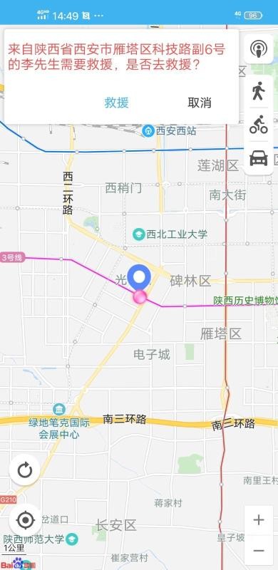 安助