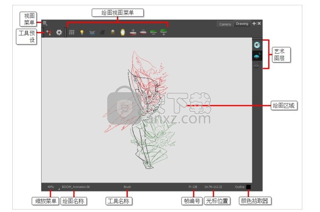 Toon Boom Harmony Premium(动画制作工具)