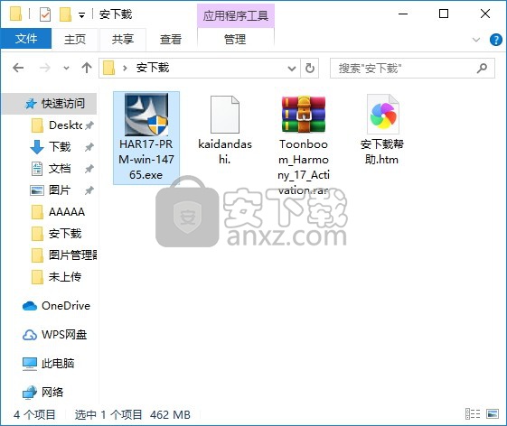 Toon Boom Harmony Premium(动画制作工具)