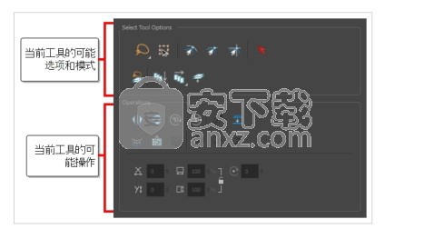 Toon Boom Harmony Premium(动画制作工具)