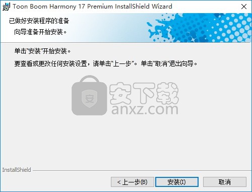 Toon Boom Harmony Premium(动画制作工具)