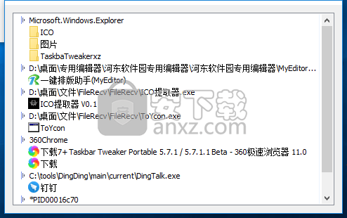 7+Taskbar Tweaker(任务栏调整工具)