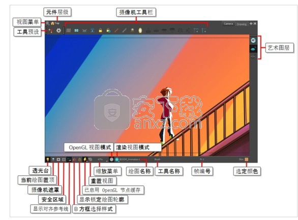 Toon Boom Harmony Premium(动画制作工具)