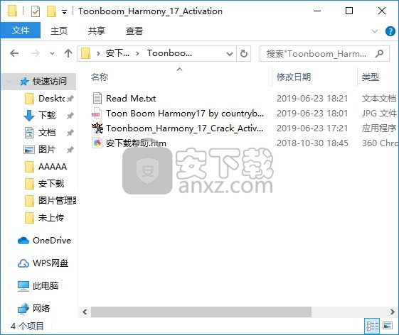 Toon Boom Harmony Premium(动画制作工具)