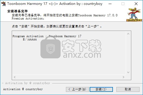 Toon Boom Harmony Premium(动画制作工具)