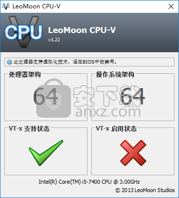 LeoMoon CPU-V(cpu虚拟化检测工具)