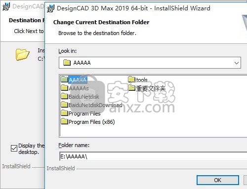 DesignCAD 3D MAX 2019(3dcad制图软件)