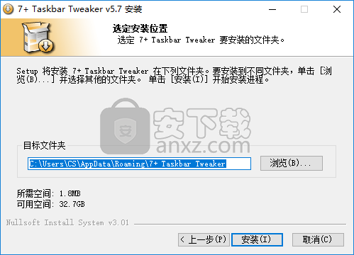 7+Taskbar Tweaker(任务栏调整工具)