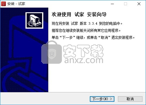 试家家装设计软件