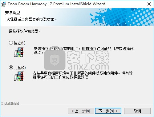 Toon Boom Harmony Premium(动画制作工具)