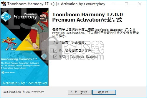 Toon Boom Harmony Premium(动画制作工具)