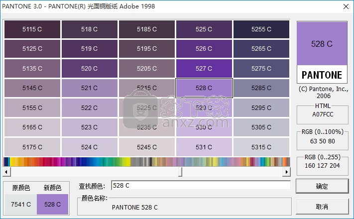 潘通色卡电子版2019