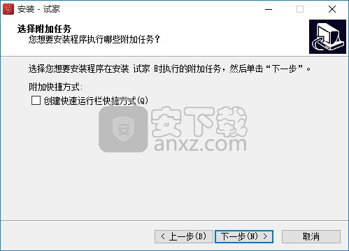 试家家装设计软件