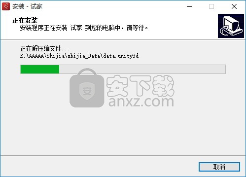 试家家装设计软件