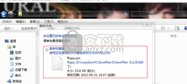 FaceFilter下载(专业照片美化软件)