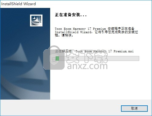 Toon Boom Harmony Premium(动画制作工具)