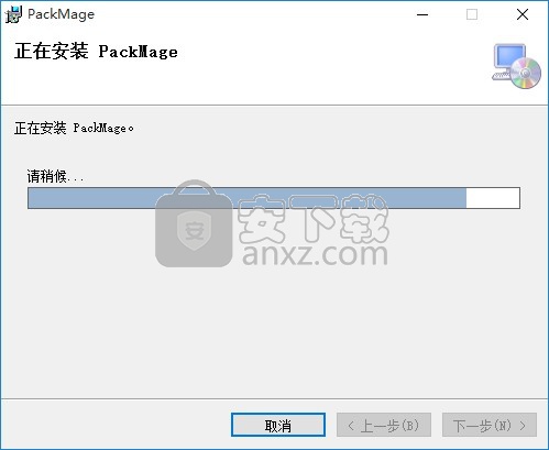 Packmage CAD(包装魔术师CAD)