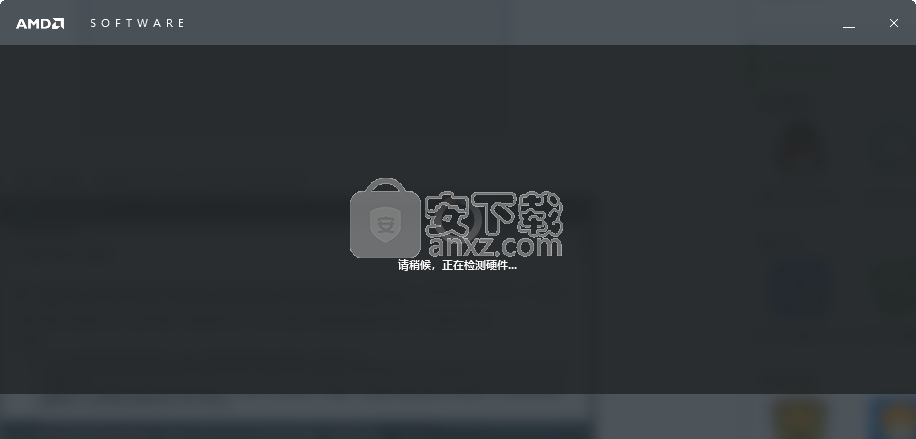 AMD Radeon Software Adrenalin 2019(AMD显卡驱动)