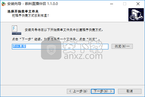 蝌蚪直播伴侣
