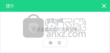 蝌蚪直播伴侣