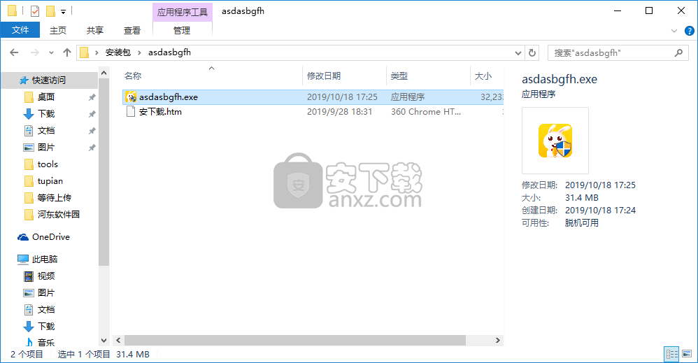 兔几直播平台