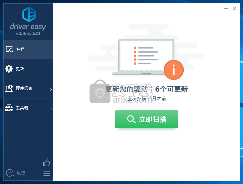 Driver Easy Pro(驱动更新工具)