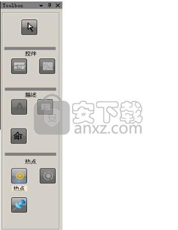 全景漫游者(三维全景图制作软件)