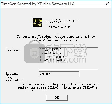 TimeGen(时序图绘画软件)