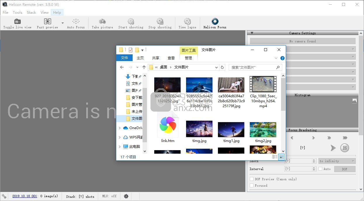 Helicon Remote(电脑控制相机软件)