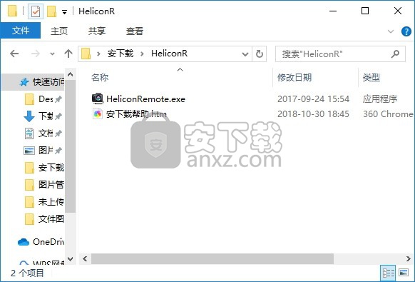 Helicon Remote(电脑控制相机软件)
