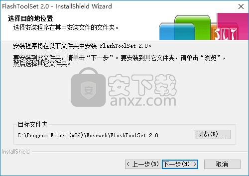 swfkit(flash程序制作)