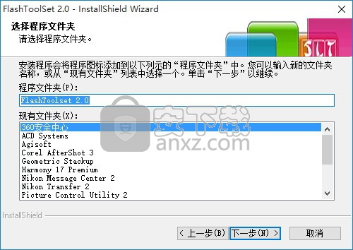swfkit(flash程序制作)