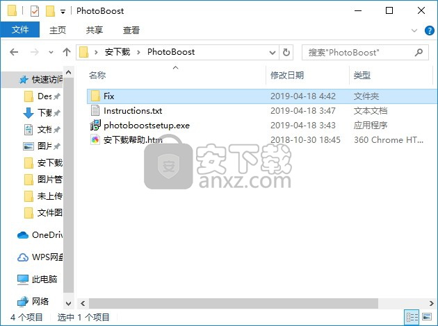 Abelssoft PhotoBoost(照片增强软件)